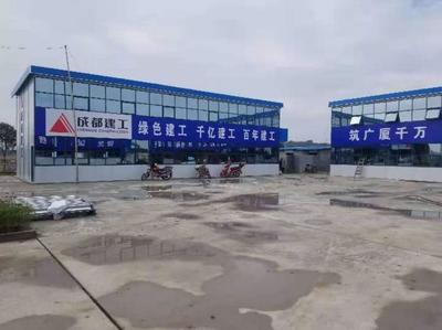 活动板房 类型、特点与工地应用搭建建议