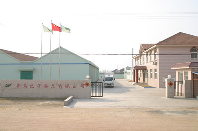 巴子食品感恩顾客答谢活动圆满结束