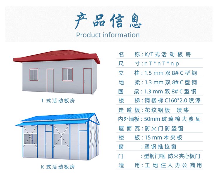 移动驿站的创新设计 临时简居的无限可能